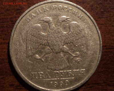 2 руб 1999 года ММД + 2 руб 1999года СПМД до 19 03 - DSC08372-2