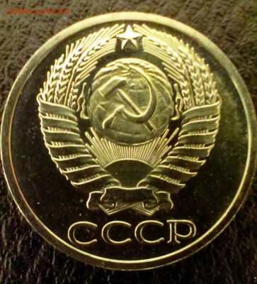 50 коп СССР 1975 из набора ГБ. До 22.03.14 в 22-00 - IMAG0553