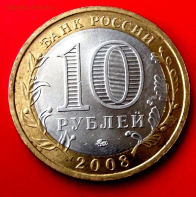 БМ Азов ммд до 23.03.14. до 22-00 мск - DSCF9785.JPG