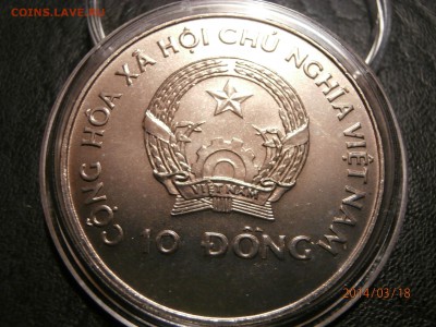 ВЬЕТНАМ 10 донг 1996г.ФАО до 20.03 - P3180010.JPG