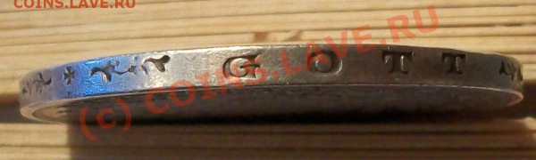 5 марок Гамбург 1903г до 5.03.2009  до 23.00 Москва - 000_0004