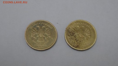 10 рублей 2010г обсуждение - SAM_2231.JPG