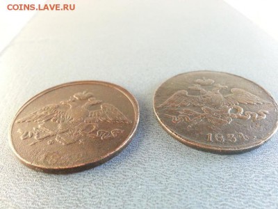 5 коп 1834г. СМ, 1832г. ЕМ до 23.03.2014г 22:00ч, Мск - 20140317_215538