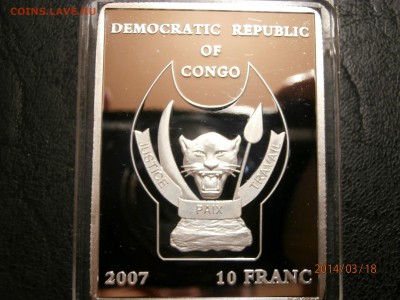 КОНГО 10 франков2007г.ИОАНН ПАВЕЛ 2 до 20.03 - P3180011.JPG