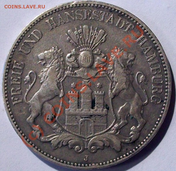 5 марок Гамбург 1903г до 5.03.2009  до 23.00 Москва - 000_0001