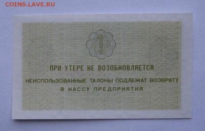 Шпицберген 1 копейка пресс до 20.03.14г в 22.00 мск - IMG_5223