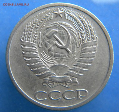 50 КОПЕЕК 1971 года - Изображение 424