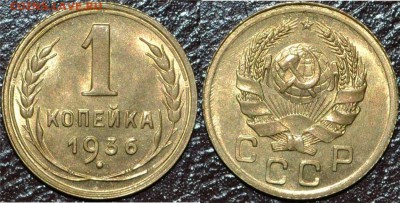 Советы до 57 года в люксе по списку - image