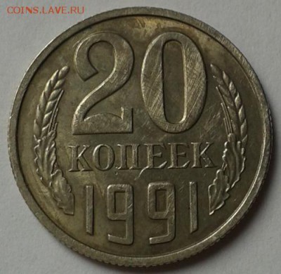 20к 1991 б.б 2 штуки ...определите..? - msg-164416-1395074571_thumb