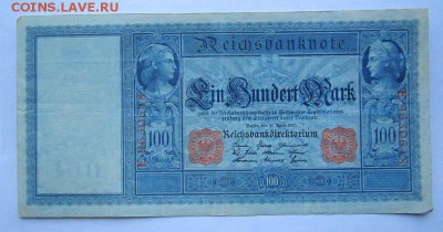 Германия 100 марок 1910г ,печать красная до 20.03.14 в 22.00 - IMG_5252