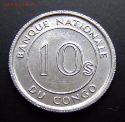 2 - Конго 10 сенги (1967) «Леопард» №5 Р