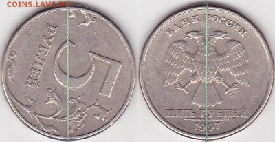 поворот на 10 копейках 1930 - 5 р. 1997 г. (СПМД)_06