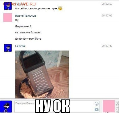 делает - прямо сейчас !!! - image