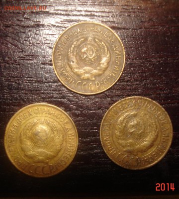 копейка 1927  з шт - DSC08660.JPG
