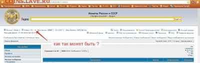 Новых ЛС: -1. как так? - 1