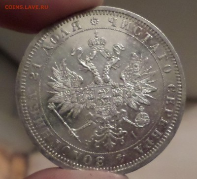 рубль 1876 год _AU_ Штемпельный! на оценку.... - SAM_3480.JPG