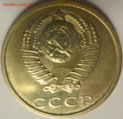 Определите монету 20 коп 1991 бб - 111