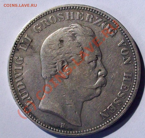 5 марок Von Hessen  1875 (H)  до 5.03.2010  до 23.00  Москва - 000_0001