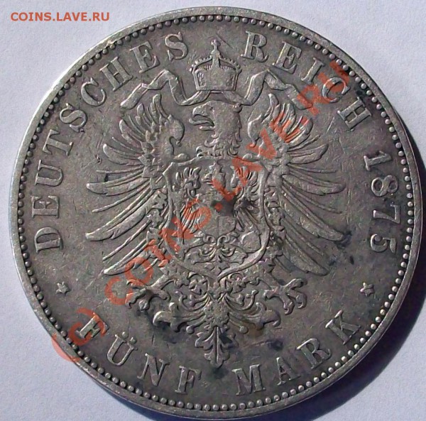 5 марок Von Hessen  1875 (H)  до 5.03.2010  до 23.00  Москва - 000_0002