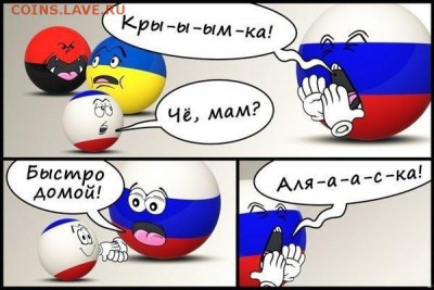 Ну а теперь про Украину - image