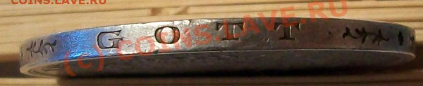 5 марок Von Hessen  1875 (H)  до 5.03.2010  до 23.00  Москва - 000_0004