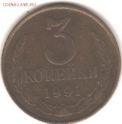 3копейки1962-1971 - Рисунок