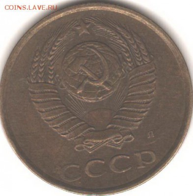 3копейки1962-1971 - Рисунок (2)