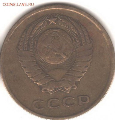 3копейки1962-1971 - Рисунок (5)