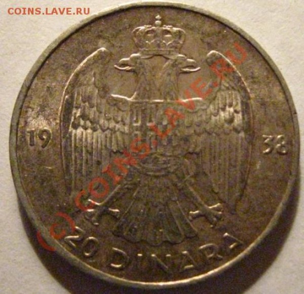 20 dinara 1938 - 20dinara.JPG
