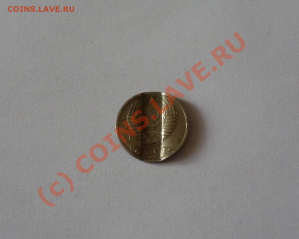 1 руб. 2008 ММД хороший брак до 27.02.10г. до 23.00 по мск - P1030710.JPG