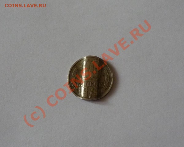 1 руб. 2008 ММД хороший брак до 27.02.10г. до 23.00 по мск - P1030709.JPG