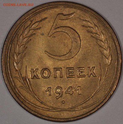 Много штемпельных советов до 1944, бронза, никель.. - DSC_1612.JPG