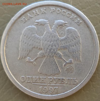 1 р 1997 г ММД Широкий кант оценка - 1- 97шк.JPG