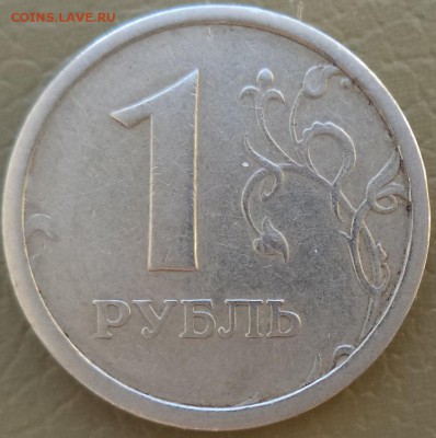 1 р 1997 г ММД Широкий кант оценка - 1 -97шк.JPG