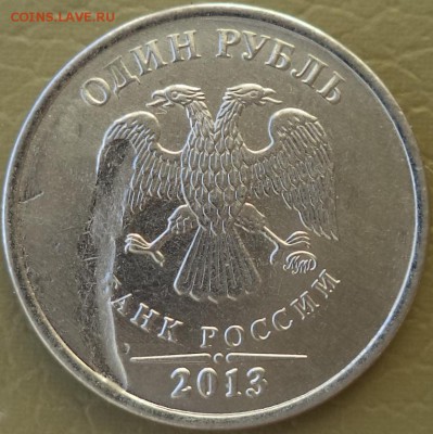 1 р 2013 М - непрочекан. - 1-13 бр.JPG
