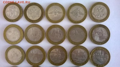 10 руб. 20 БМ с оборота (Мин-ва 5 шт. Гор. 10 шт, Рег. 5 шт) - WP_20140318_002