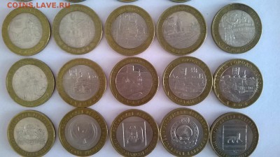 10 руб. 20 БМ с оборота (Мин-ва 5 шт. Гор. 10 шт, Рег. 5 шт) - WP_20140318_003