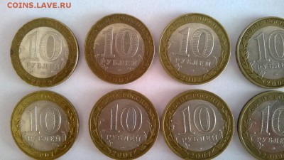 10 руб. 20 БМ с оборота (Мин-ва 5 шт. Гор. 10 шт, Рег. 5 шт) - WP_20140318_005