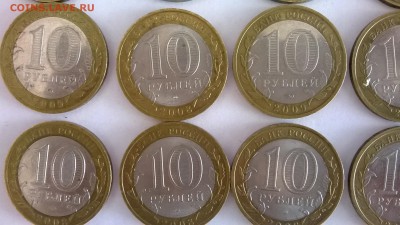 10 руб. 20 БМ с оборота (Мин-ва 5 шт. Гор. 10 шт, Рег. 5 шт) - WP_20140318_007