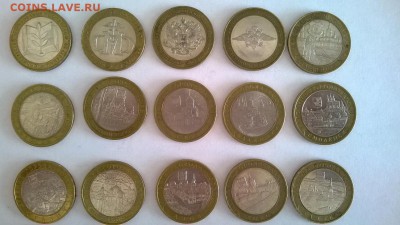 10 руб. 20 БМ с оборота (Мин-ва 4 шт. Гор. 11 шт, Рег. 5 шт) - WP_20140318_017