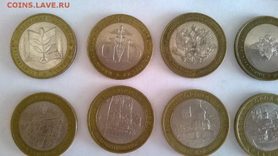 10 руб. 20 БМ с оборота (Мин-ва 4 шт. Гор. 11 шт, Рег. 5 шт) - WP_20140318_019