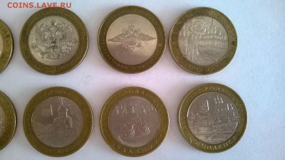 10 руб. 20 БМ с оборота (Мин-ва 4 шт. Гор. 11 шт, Рег. 5 шт) - WP_20140318_020