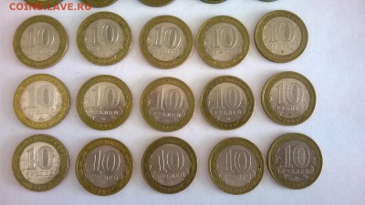 10 руб. 20 БМ с оборота (Мин-ва 4 шт. Гор. 11 шт, Рег. 5 шт) - WP_20140318_024