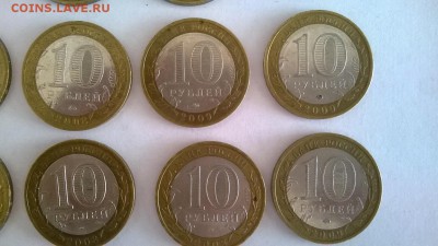10 руб. 20 БМ с оборота (Мин-ва 4 шт. Гор. 11 шт, Рег. 5 шт) - WP_20140318_028