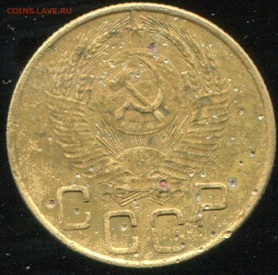 3 копейки 1953 - 2a