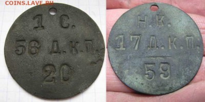Знаки: фантастика, копии и прочее фуфло. Галерея. - Казаки- 56 и НК