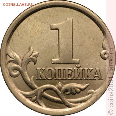 на определение-копейки 2003г.СП и 2006г.СП - 1k3-1