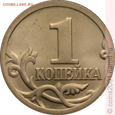 на определение-копейки 2003г.СП и 2006г.СП - 1k3-21