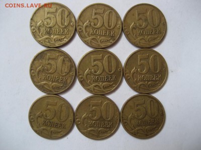 50 копеек 2002г М,СП. - монеты 668