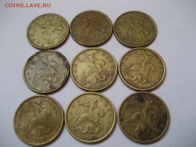 50 копеек 2003 СП-9штук - монеты 672